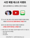 블라인드 | 직접 홍보: 진짜 괜찮은 헬스 앱이 나왔습니다. 직접 홍보: 진짜 괜찮은 헬스 앱이 나왔습니다.