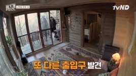 블라인드 | 블라블라: 혹시 여기 산장(펜션) 어딘지 아는 사람? 블라블라: 혹시 여기 산장(펜션) 어딘지 아는 사람?