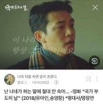 블라인드 | 부동산: 생각없이 모은 아파트.. 부동산: 생각없이 모은 아파트..