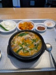 블라인드 | 블라블라: 헬스 후 국밥 블라블라: 헬스 후 국밥