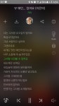 블라인드 | 블라블라: 노곤한 퇴근 길 블라블라: 노곤한 퇴근 길