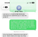 블라인드 | 블라블라: 오피스텔 관리사무소 때문에 너무 스트레스 받아.. 블라블라: 오피스텔 관리사무소 때문에 너무 스트레스 받아..