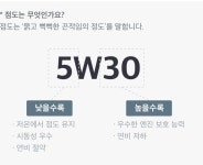 블라인드 | 자동차: 엔진오일 교환하려고 하는데 자동차: 엔진오일 교환하려고 하는데