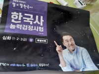 블라인드 | 블라블라: 한국사 질문... 블라블라: 한국사 질문...