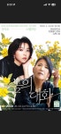 블라인드 | 대구경북 이야기✨️: 봄도 오는데 봄맞이 신춘음악회 공연보러오세요오 대구경북 이야기✨️: 봄도 오는데 봄맞이 신춘음악회... 