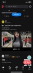 블라인드 | 블라블라: 블라인드는 스토리 내려가는 기준이 뭐임? 블라블라: 블라인드는 스토리 내려가는 기준이 뭐임?
