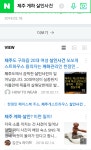 블라인드 | 여행·먹방: 제주도 게스트하우스 가본사람?.? 여행·먹방: 제주도 게스트하우스 가본사람?.?