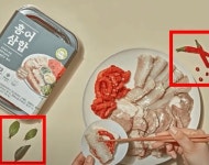 블라인드 | 블라블라: GS25 홍어삼합 광고.jpg 블라블라: GS25 홍어삼합 광고.jpg