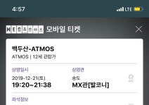 블라인드 | 블라블라: 영화 백두산 혼영 블라블라: 영화 백두산 혼영