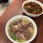 블라인드 | 여행·먹방: 대만가고팡 여행·먹방: 대만가고팡