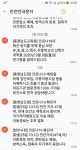 블라인드 | 코로나 바이러스: 아 천안 코로나 바이러스: 아 천안