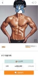 블라인드 | 직장인 취미생활: 트레이너 PT 받아보기로 했당 직장인 취미생활: 트레이너 PT 받아보기로 했당