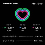 블라인드 | 헬스·다이어트: 오운완 헬스·다이어트: 오운완