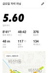 블라인드 | 헬스·다이어트: 오늘의러닝 헬스·다이어트: 오늘의러닝