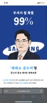 블라인드 | 주식·투자: 부자될확률 99%나옴 주식·투자: 부자될확률 99%나옴