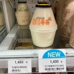 블라인드 | 블라블라: 꿀맛우유 블라블라: 꿀맛우유