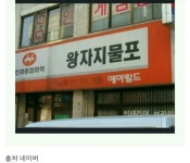 블라인드 | 블라블라: 한글 띄어쓰기의 중요성.jpg 블라블라: 한글 띄어쓰기의 중요성.jpg