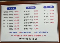블라인드 | 블라블라: 고물가 시대에 가성비 소고기 맛집 추천 드립니다! 블라블라: 고물가 시대에 가성비 소고기 맛집 추천 드립니다!