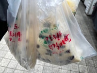 블라인드 | 여행·먹방: 속초 막걸리술빵 샀다 여행·먹방: 속초 막걸리술빵 샀다