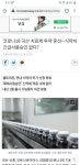 블라인드 | 주식·투자: 바이오 주주들 살아있어?? 주식·투자: 바이오 주주들 살아있어??