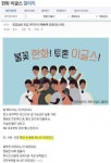 블라인드 | 스포츠: 한국야구사에 길이남을 명문 스포츠: 한국야구사에 길이남을 명문