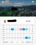 블라인드 | 블라블라: 오랫만에 싱글 블라블라: 오랫만에 싱글