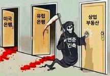 블라인드 | 부동산: 미국 부동산 몰락 시작됐다는데... 부동산: 미국 부동산 몰락 시작됐다는데...