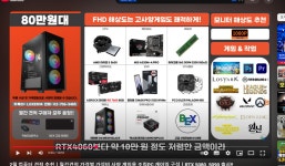 블라인드 | 게임: 컴잘알 형들 게임: 컴잘알 형들