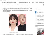 블라인드 | 코로나 바이러스: 기자님들 김좌동 외 선택적 깨시민들도 취재해주세요 코로나 바이러스: 기자님들 김좌동 외 선택적 깨시민들도... 