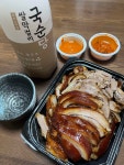블라인드 | 블라블라: 비 와서 블라블라: 비 와서