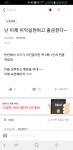 블라인드 | 암호화폐: 이때 끝물이라고 했다가 엄청 까였었는데 암호화폐: 이때 끝물이라고 했다가 엄청 까였었는데