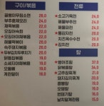 블라인드 | 블라블라: 아 모먹지 블라블라: 아 모먹지