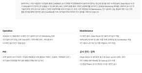 블라인드 | 블라블라: SK하이이엔지 반도체 공조설비 운영 / 전기 질문 블라블라: SK하이이엔지 반도체 공조설비 운영 / 전기 질문
