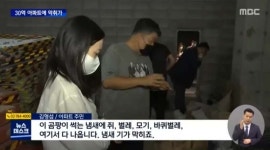블라인드 | 부동산: 방배 그랑자이 사람 살수 있는거임? 부동산: 방배 그랑자이 사람 살수 있는거임? 