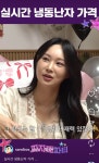 블라인드 | Im솔로: 24옥 샌드박스 들어감? Im솔로: 24옥 샌드박스 들어감?