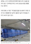 블라인드 | 부동산: LH 주민들 속이고 공사 ㅋㅋㅋㅋㅋㅋㅋ 부동산: LH 주민들 속이고 공사 ㅋㅋㅋㅋㅋㅋㅋ