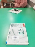 블라인드 | 블라블라: 오늘 도서관에서 읽은책 블라블라: 오늘 도서관에서 읽은책