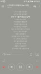 블라인드 | 썸·연애: 노래 듣는데 너무 좋다 썸·연애: 노래 듣는데 너무 좋다