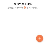 블라인드 | 블라블라: 할 일이 없구나 블라블라: 할 일이 없구나