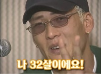 블라인드 | 블라블라: 요즘 32은 이정도 느낌은 아니지? 블라블라: 요즘 32은 이정도 느낌은 아니지?