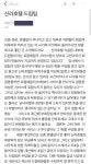 블라인드 | 블라블라: “신라호텔” 드림팀  블라블라: “신라호텔” 드림팀 