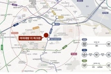블라인드 | 부동산: 여의대방 더마크원 어때?? 부동산: 여의대방 더마크원 어때??