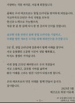 블라인드 | 주식·투자: 감사합니다. 에코프로 해외여행갑니다. 주식·투자: 감사합니다. 에코프로 해외여행갑니다.