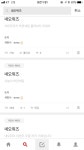 블라인드 | 주식·투자: 네오위즈 주식·투자: 네오위즈