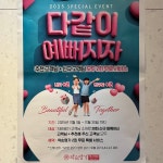 오정화의약손치유경락 - 서초구 서초대로78길 42 | 블라인드 | 패션·뷰티: 약손명가 경락 등록 예정이라면 패션·뷰티: 약손명가 경락 등록 예정이라면