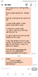 블라인드 | 블라블라: 우리은행 극혐 블라블라: 우리은행 극혐