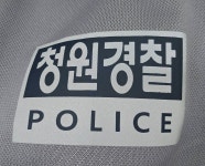 블라인드 | 블라블라: 지자체 청원경찰입니다. 블라블라: 지자체 청원경찰입니다.