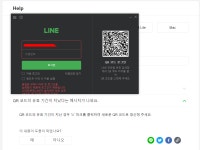 블라인드 | 블라블라: 라인PC 업데이트 한사람은 좀 보세요 블라블라: 라인PC 업데이트 한사람은 좀 보세요 