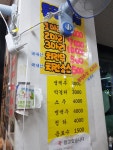 블라인드 | 블라블라: 치킨4000원 이런곳도있네요 ㅋㅋ 신기신기 블라블라: 치킨4000원 이런곳도있네요 ㅋㅋ 신기신기