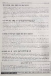 블라인드 | 회사생활: #그린푸드 #구린푸드 회사생활: #그린푸드 #구린푸드